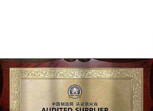 Qualification Honor